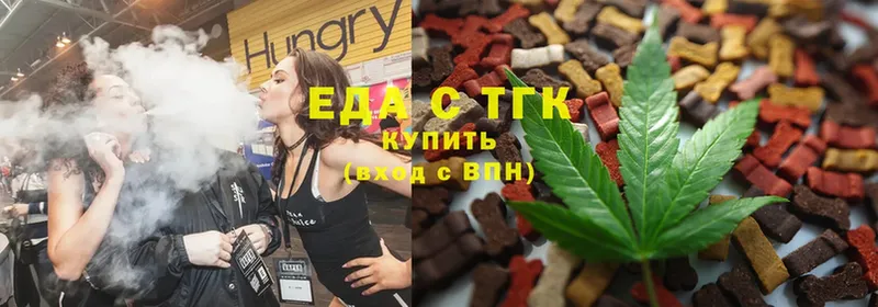 mega tor  Ковдор  Canna-Cookies конопля 