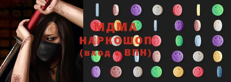 как найти   Ковдор  MDMA кристаллы 