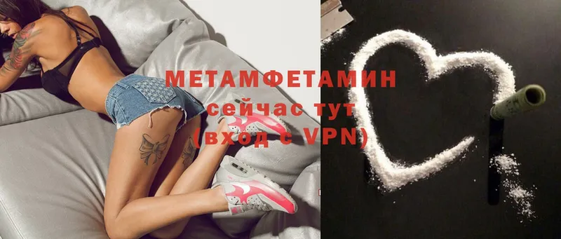 МЕГА   Ковдор  МЕТАМФЕТАМИН Methamphetamine 